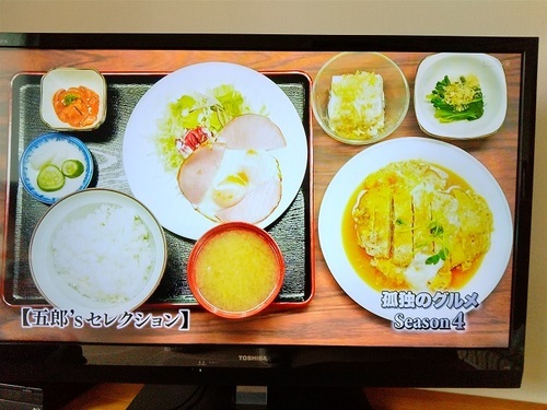 テレビ いい味出してる 孤独のグルメ 追記 枝川 アトム について 豊洲ノート